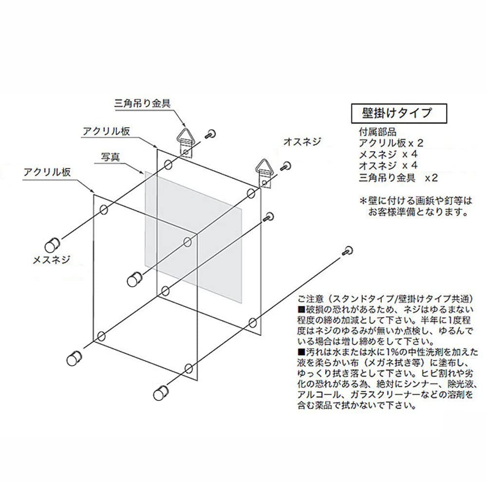 Wall Mounted Tabletop Vertical Horizontal Acrylic Photo Frame Postcard Photo Frame Poster Frame Picture Frame 3 Pieces