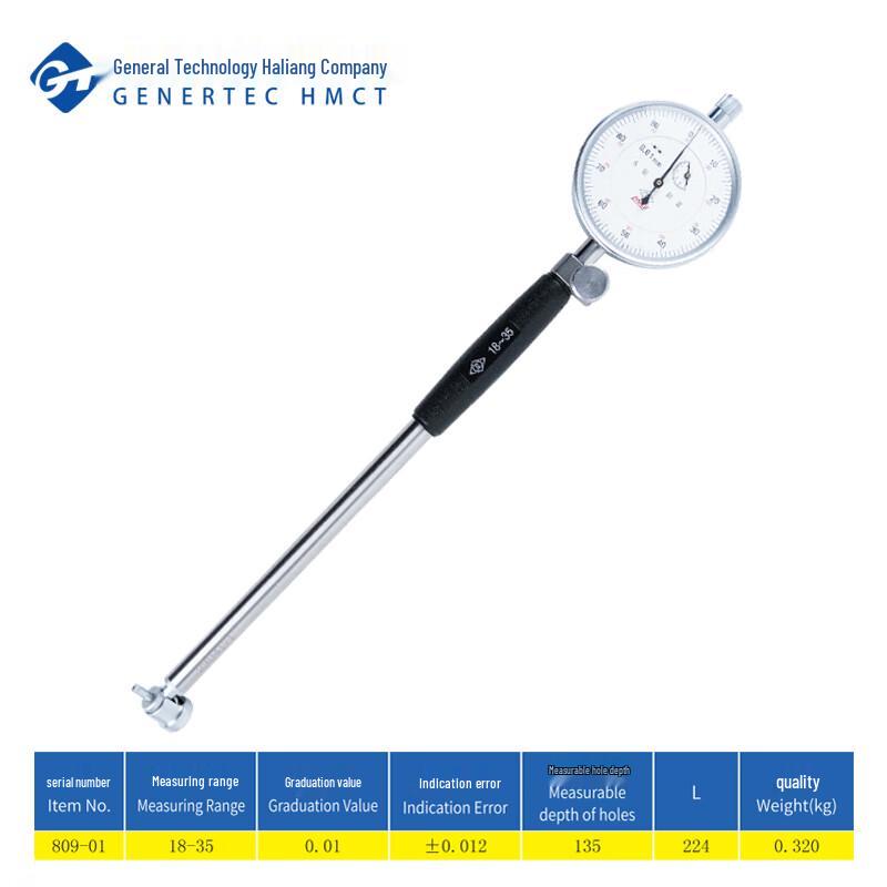 Harbin Dial Bore Gauge