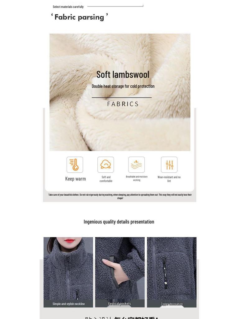 Women's Lambswool Fleece Jacket 2025: New Winter Style, Plus Velvet, Thick, Versatile, Loose-Fit, Plus Size, Stylish Top