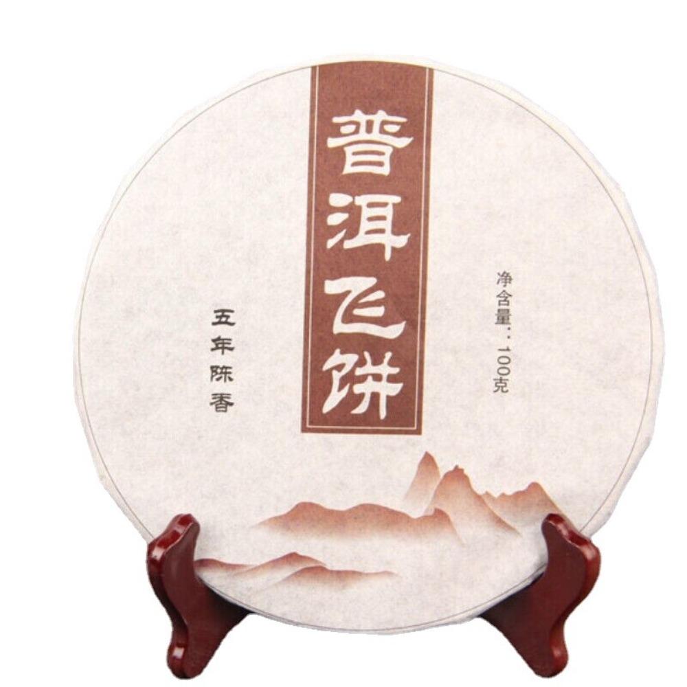 

Natural Ripe Pu er Tea Premium Golden Bud 100g Ancient Tree