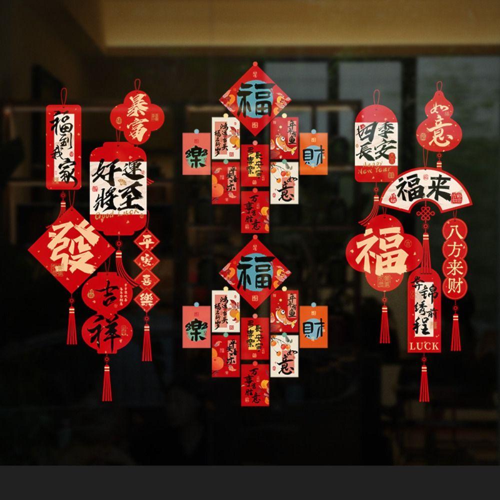 Blessing Words 2025 Spring Festival Window Stickers Spring Festival Supplies  For Door Window