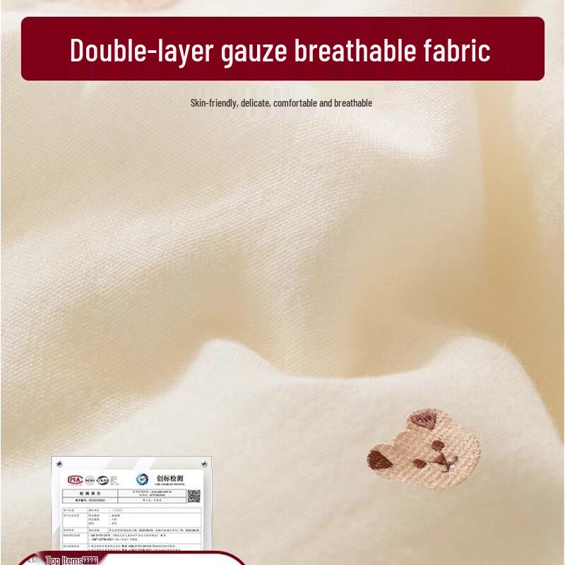 Boyiduo Thick Warm Soy Fiber Winter Quilt