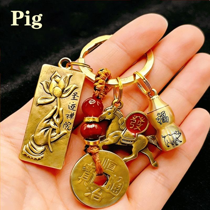 Chinese Style Lotus Buddha Hand Twelve Zodiac Brass Gourd Car Keychain Metal Pendant Couple Car Key Chain New Year Gift