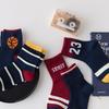 Boys' Cartoon Basketball Mid-Calf Cotton Socks - Spring & Autumn Style