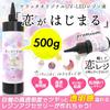 (Keratta) Resin Liquid "Love Begins" Hard Type UV-LED Transparent Clear "Love Resin" (500g)