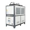 Explosion-Proof Air-Cooled Automatic Refrigeration Unit with Temperature Control