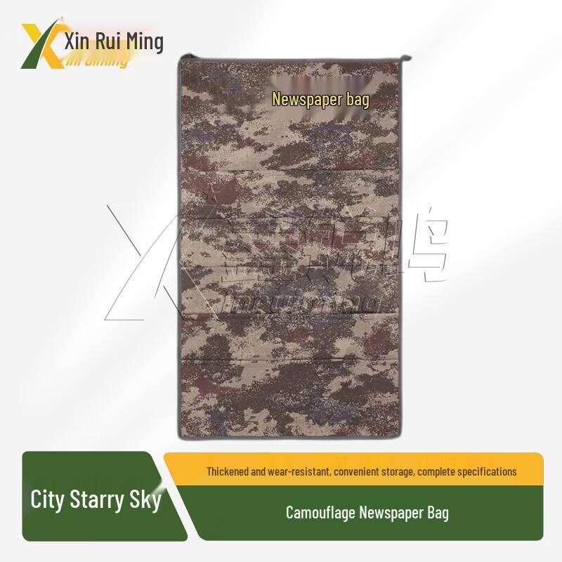 Camouflage Outdoor Hanging Display Bag