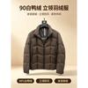 Mens Lightweight Down Jacket With Stand Collar Slim Fit Warm Winter Coat Casual Outdoor Use