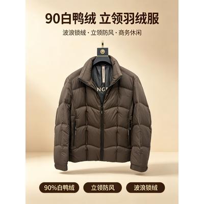 Mens Lightweight Down Jacket With Stand Collar Slim Fit Warm Winter Coat Casual Outdoor Use
