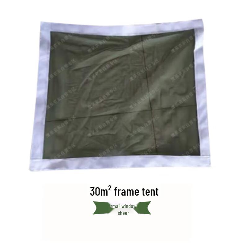 Yinggao 30sqm Emergency Frame Tent & Accessories