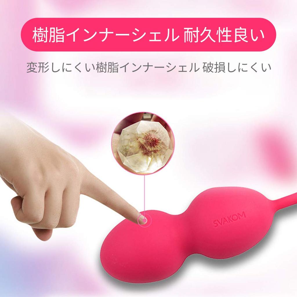 SVAKOM Nova Vaginal Training Ball Waterproof Ultimate Tightness Vaginal Training Goods Rotor Adult Goods Women's