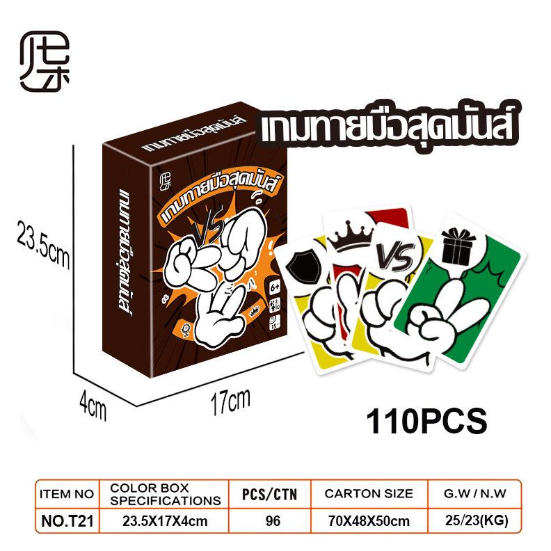 Southeast Asia Thai Language Card Game - Tabletop Paper Cards