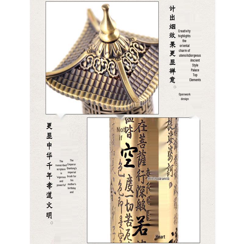 Heart Sutra Dome Vertical Incense Burner for Indoor Zen Tea Ceremony, 21cm Agarwood Sandalwood Stick Holder