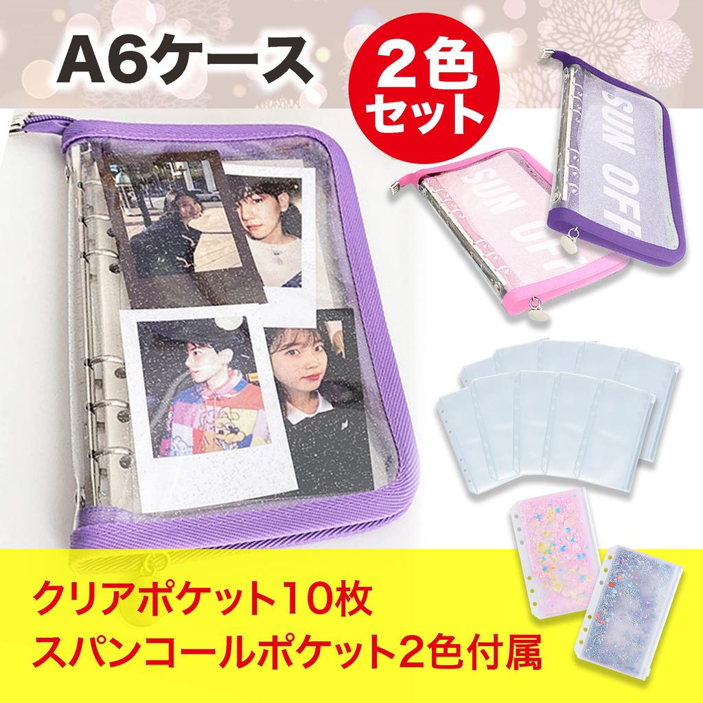 HAMILO Axta Axta Clear Sequin Pocket 2 Color Set Case, Pouch, Pocket, Included,