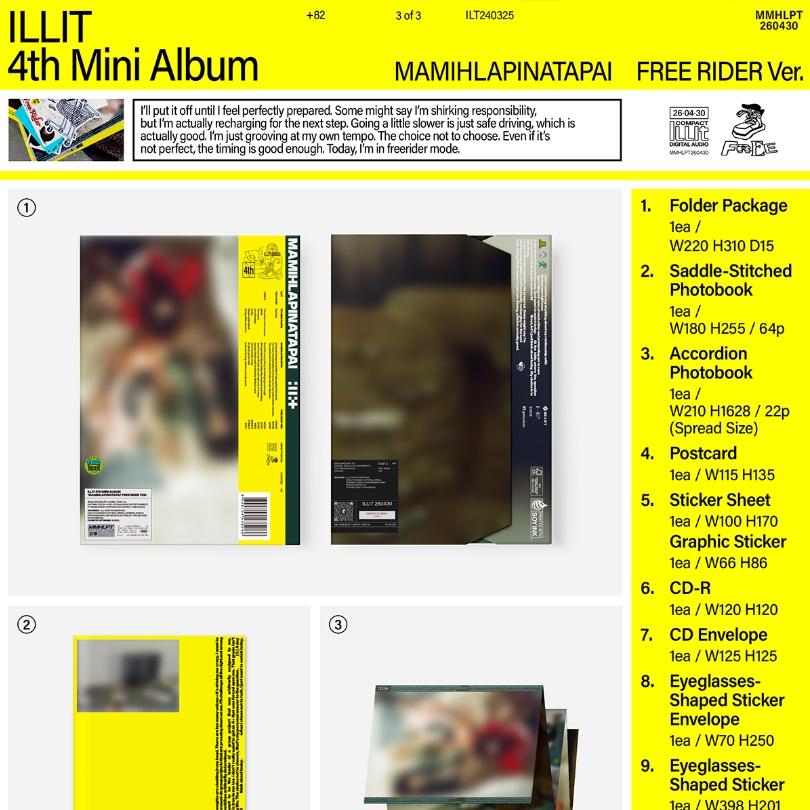 [POB] ILLIT [MAMIHLAPINATAPAI] 4th Mini Album