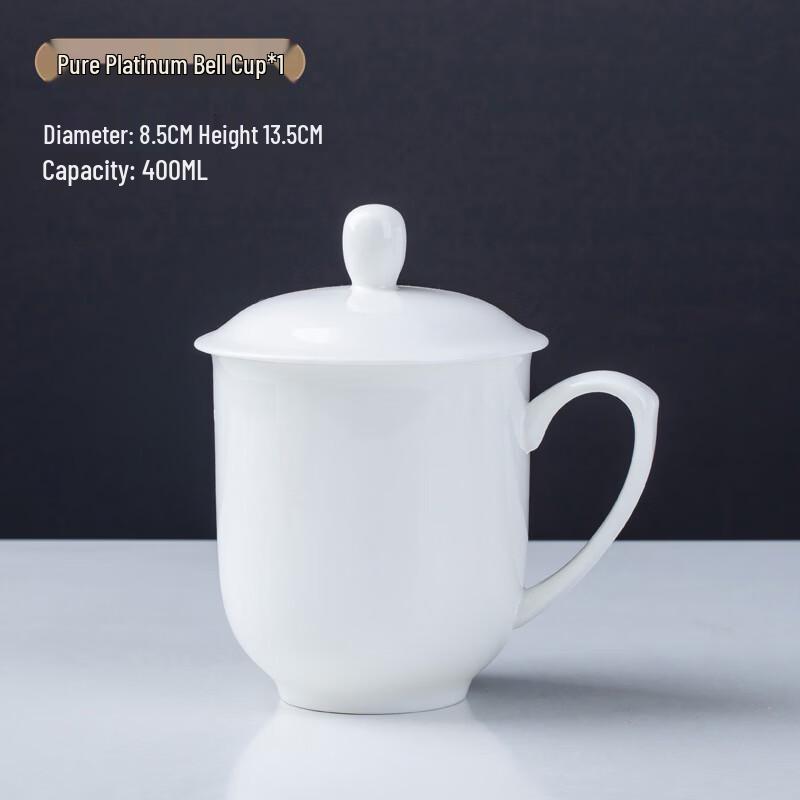 Jingdezhen Pure White Bone China Office Mug with Lid