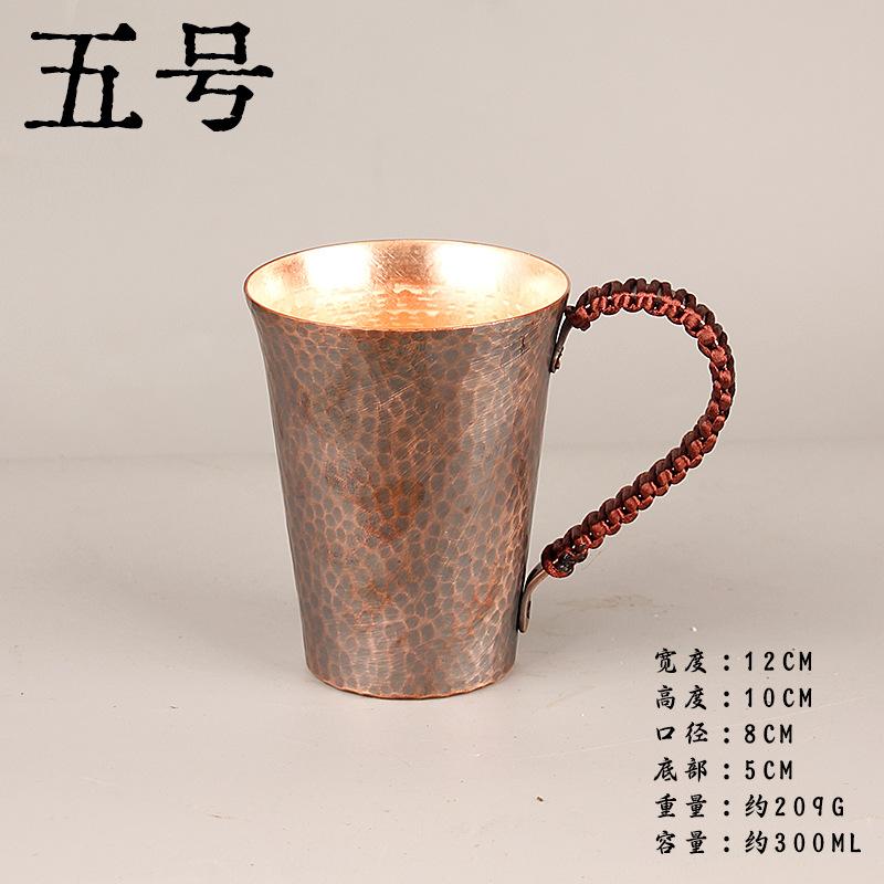 Pure Copper Coffee Cup Purple Copper Small Tea Cup and Beer Cup Mugs