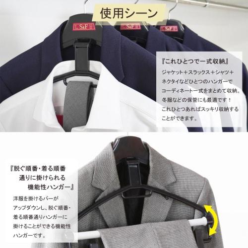 No hassle! Set of 4 suit and school uniform hangers with adjustable bars [Shinko Hanger Official] S&F New 3D Sliding Hangers (Set of 4) | For suits, s