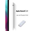 Charger Adapter for Apple Pencil 1st , Female To Female Charging Connector for  Pen Apple Pencil 1st Gen Charger
