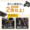Izumo Carbon Charcoal Hachi Single-Layer Bag, Set of 5 Bags, Izumo Carbon, Izumoya Charcoal Hachi, Dehumidifying and Deodorizing