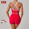Color Block Sports Bra High-Waist Shorts Set Women Tight Fit Yoga Running Fitness