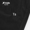 Xtep Kids' Ice-Feel Tech Performance Pants