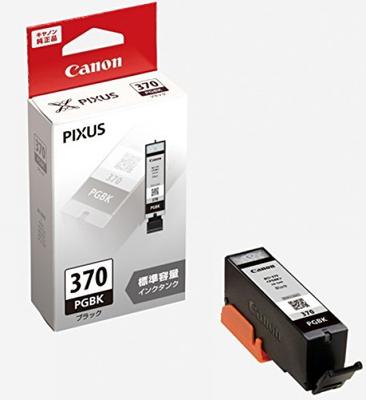 Canon Ink Cartridge 00029382 Purchase Set of BCI-370PGBK [Bulk 3]