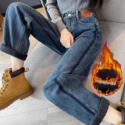 Alt giyim (Kadın) – Kot pantolonlar