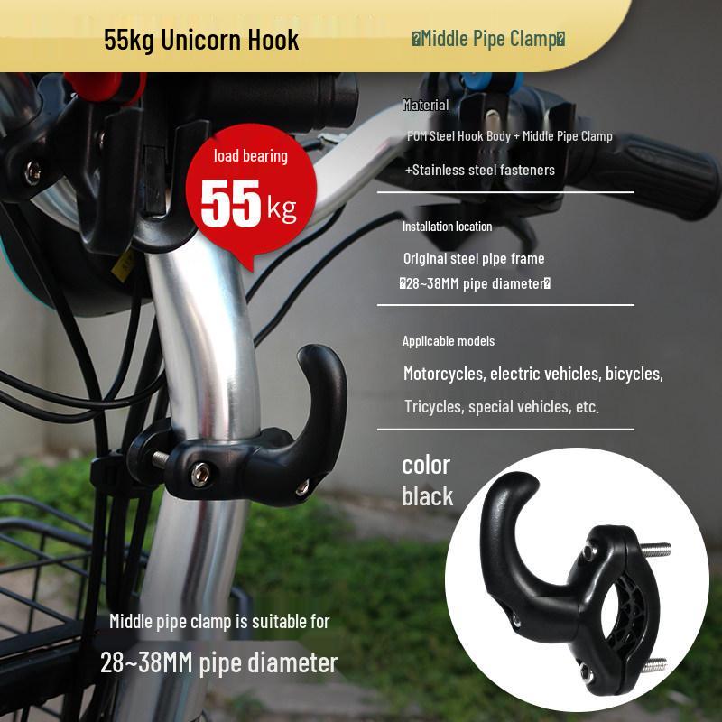 Universal No-Drill Non-Slip Hook for Electric Vehicles, Tricycles, and Motorcycles - Ideal for Helmets and Backpacks