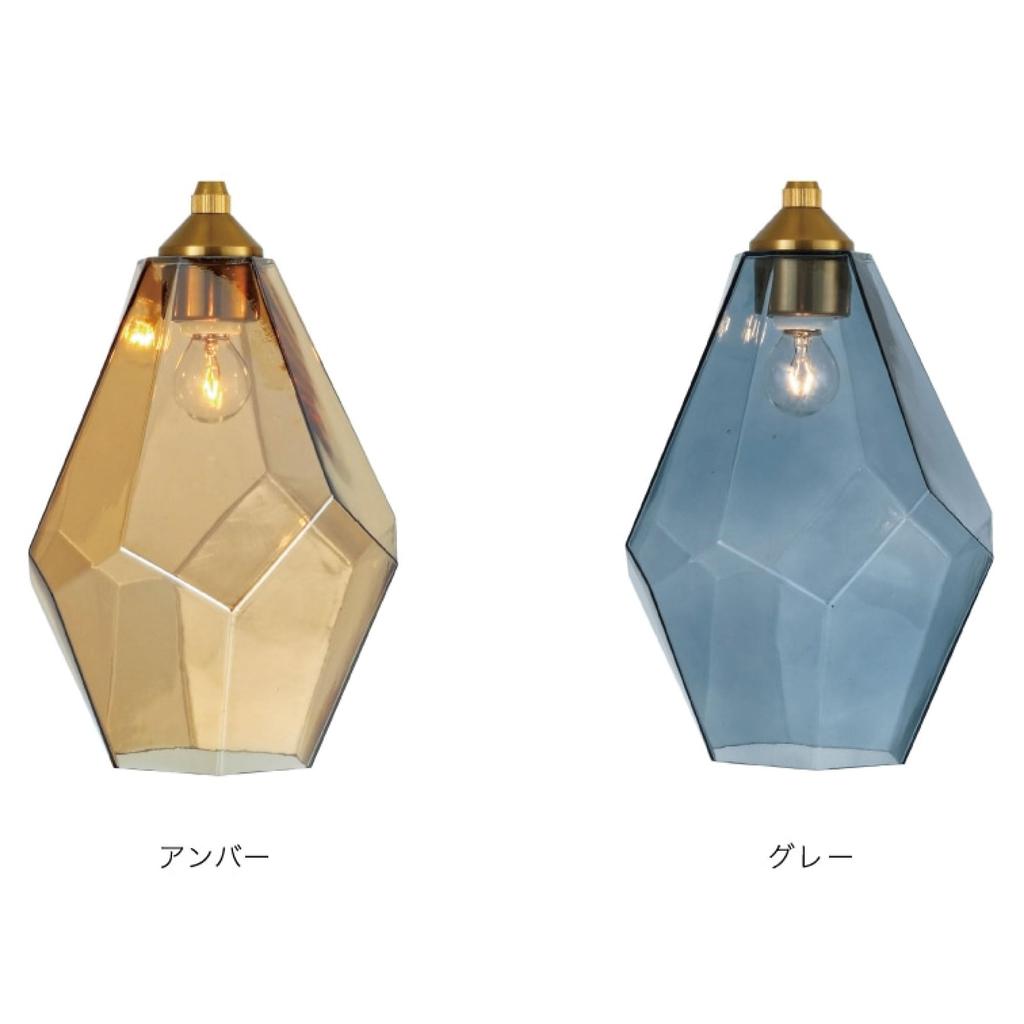 Interform LT-4074AM Lapis Lazuli Pendant Light with Amber Glass and LED Bulbs, Elegant and Feminine Design