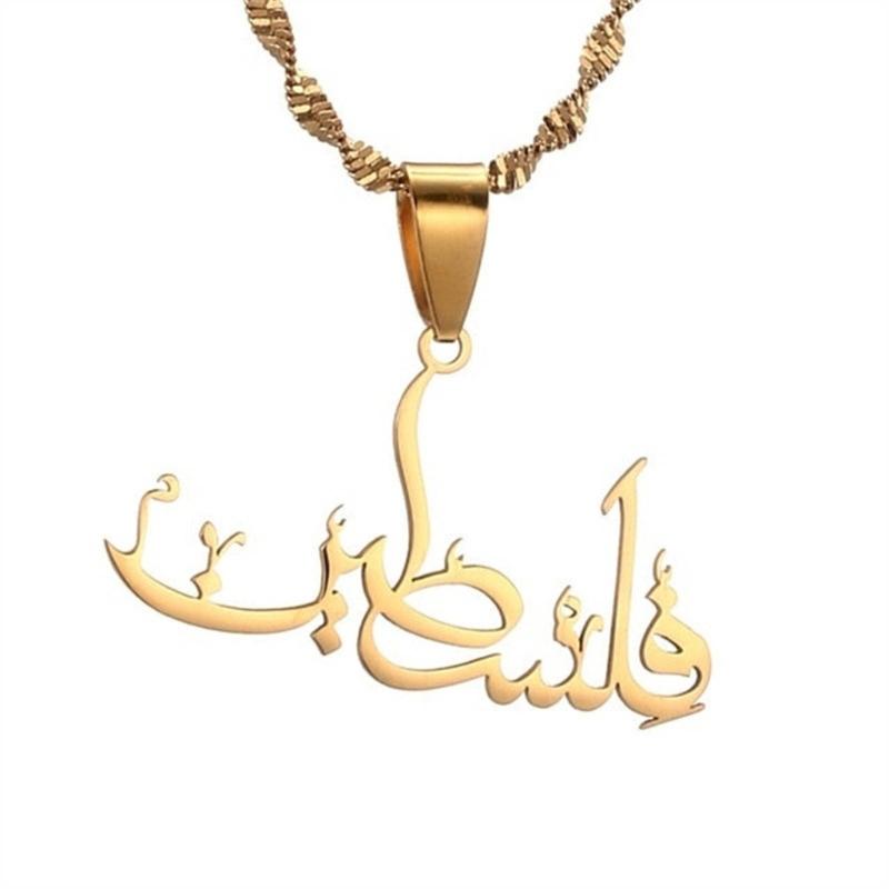 

Adjustable Collarbone Chain Adornment Ethnic Palestine Pendant Necklace Neck Jewelry Accessory for Fashion Enthusiasts 1