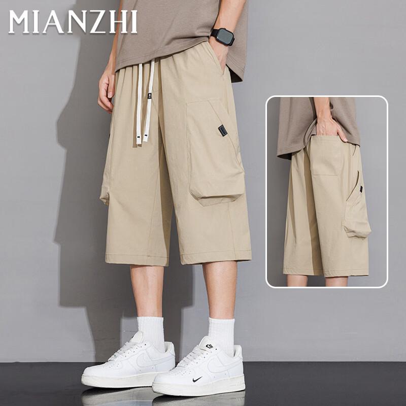 Men's Ice Silk Breathable Cargo Capri Shorts