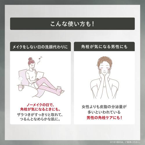 ONE BY KOSE Cleansing Pore Clear Oil Body 180mL Square Plug Blackhead Makeup Remover