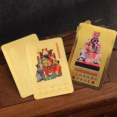 2025 Tai Sui Amulett Karte Chinesisches Feng Shui Frühlingsfest Segenskarte Exorzismus Schutz Buddha Geschenk Für das Neue Jahr