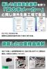 [Posted on Croissant x Recommended by experts] Keyboard Cleaning Slime
