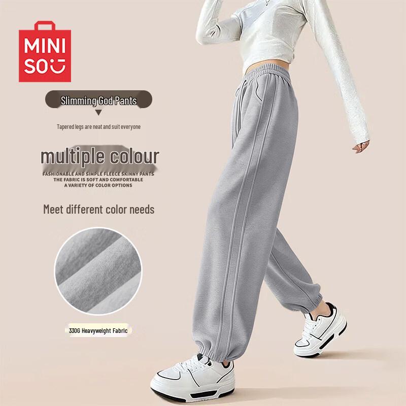 MINISO Women s High-Waist Casual Jogger Sweatpants XL