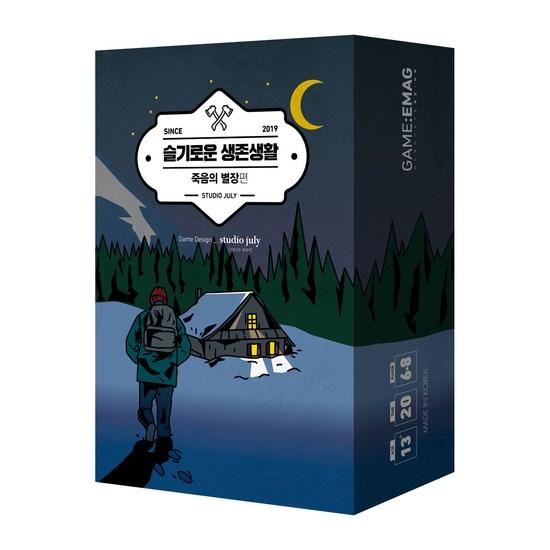 Wise Survival Life Death Cottage Board Game, Popular Korean Game