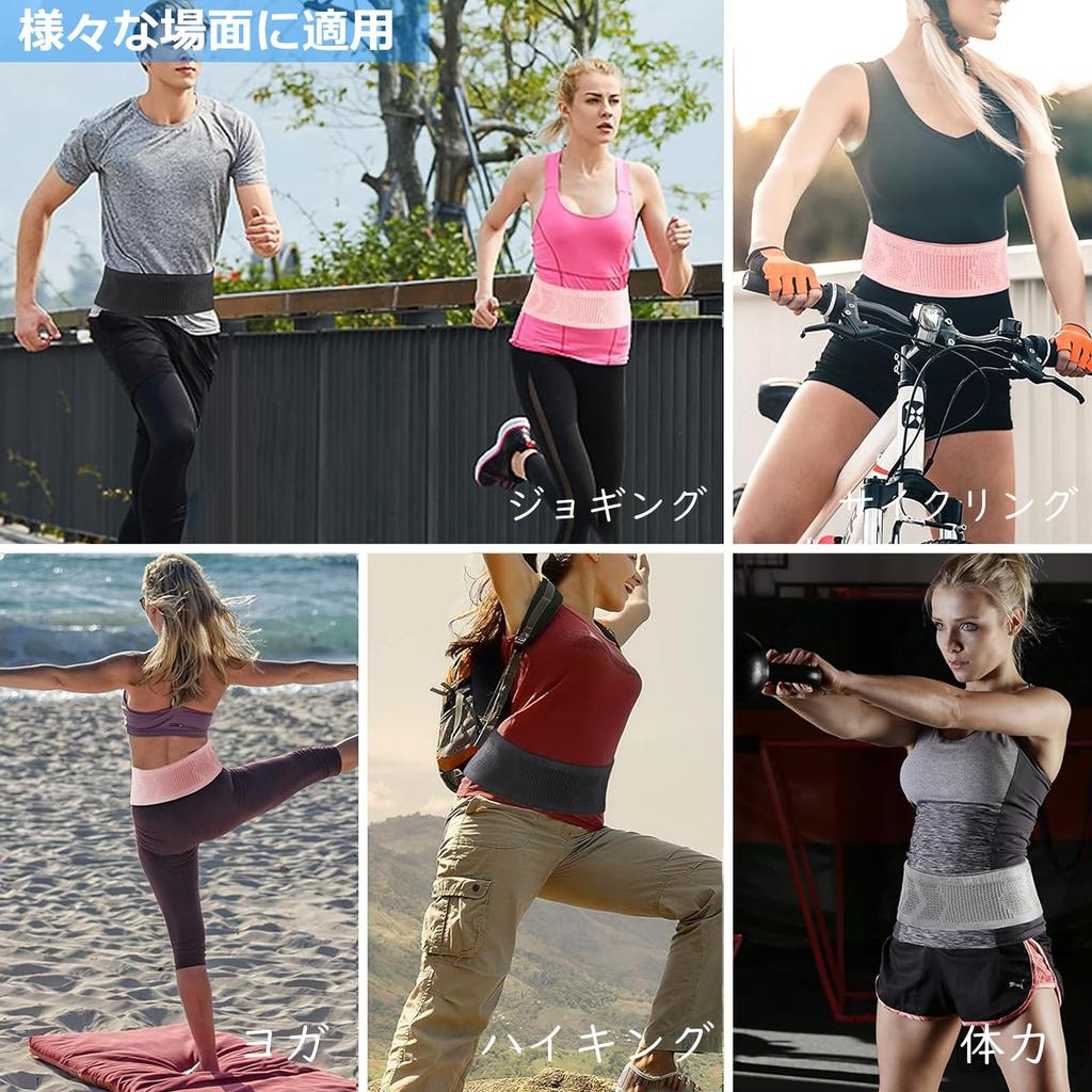 Anboli Running Pouch, Running Belt, Waist Pouch, Non-swayable Running Pouch,
