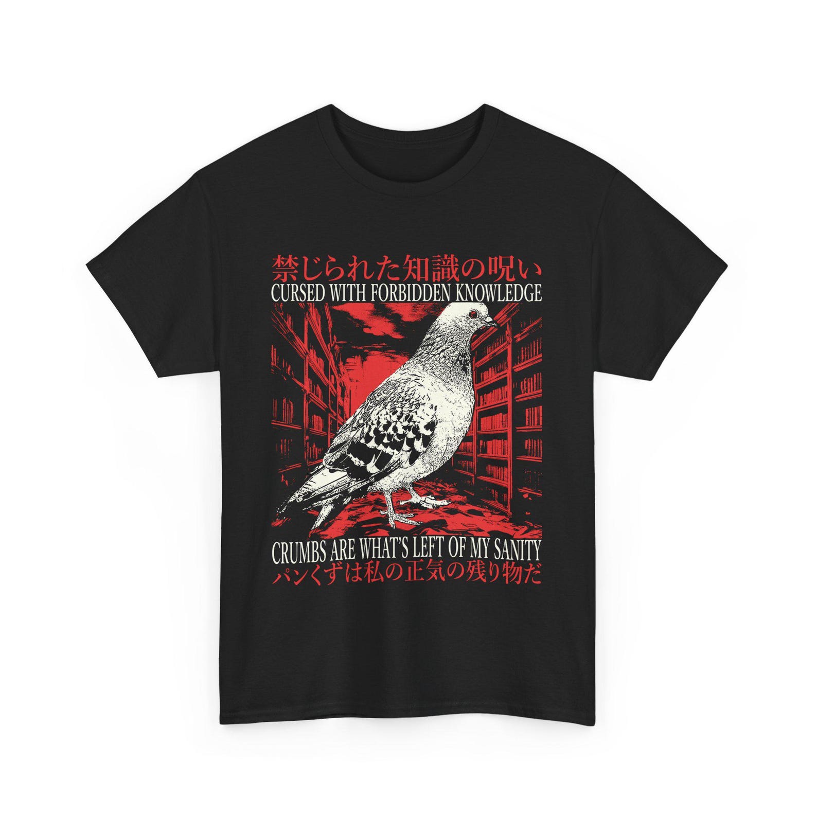 Cursed with Forbidden Knowledge Funny Vintage Japanese Pigeon T-Shirt M