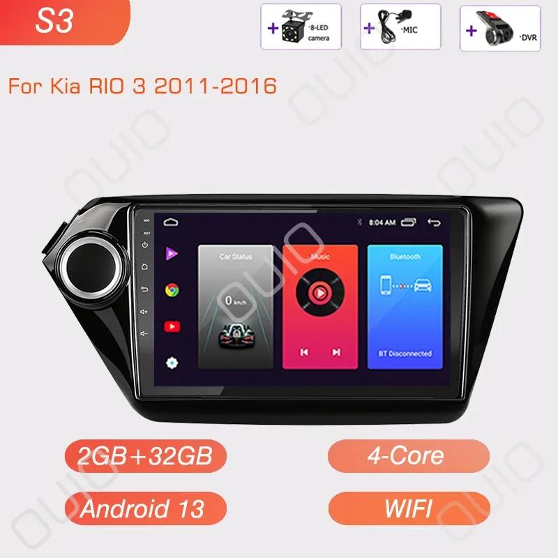 Android 13 Radio For Kia RIO 3 2011 2012 2013 2014 2015 2016 Car Stereo Multimedia Player Carplay Auto GPS Navigation DSP 48EQ