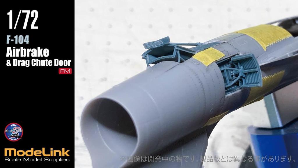 Modelink Japan Air Brake Drag Chute Door 3D Printed Parts for Plastic Model Kit M72039 1/72 F-104 & (Airplane)