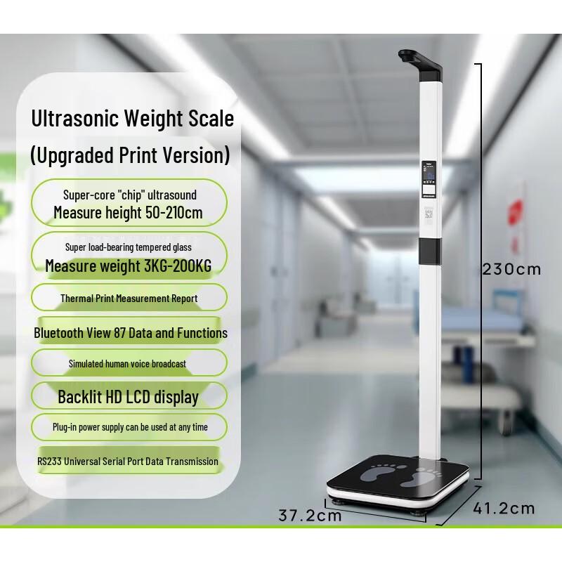 Meilen Ultrasonic Smart Health Analysis Scale (CN version)