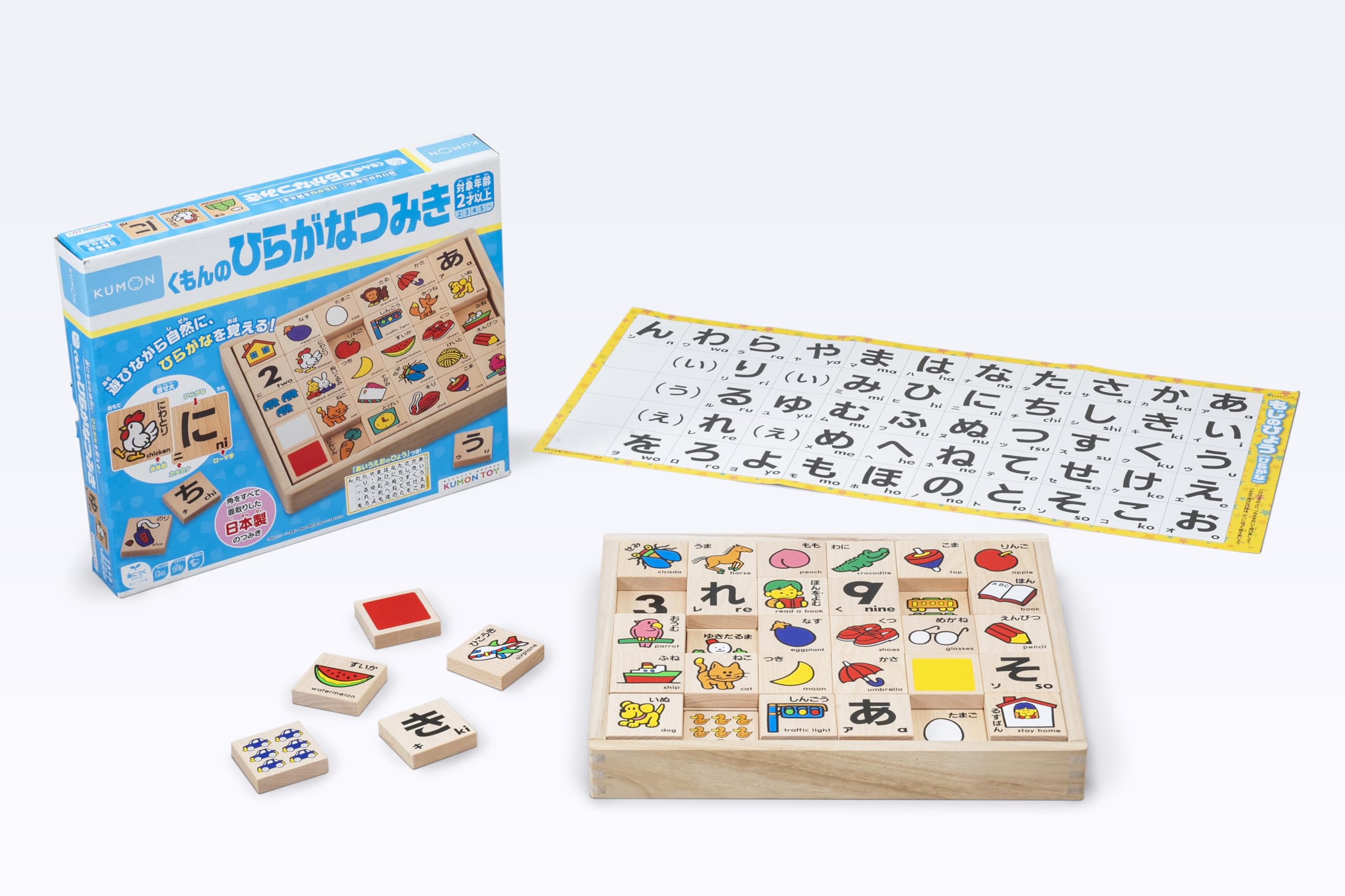 

Kumon Publishing (KUMON PUBLISHING) NEW Kumon Hiragana Blocks Wooden Educational Toy ST Mark Certified Toy for Ages 2 and Up KUMON WB-25