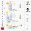 Nippon Sake Super Moist Lotion A 1000ml
