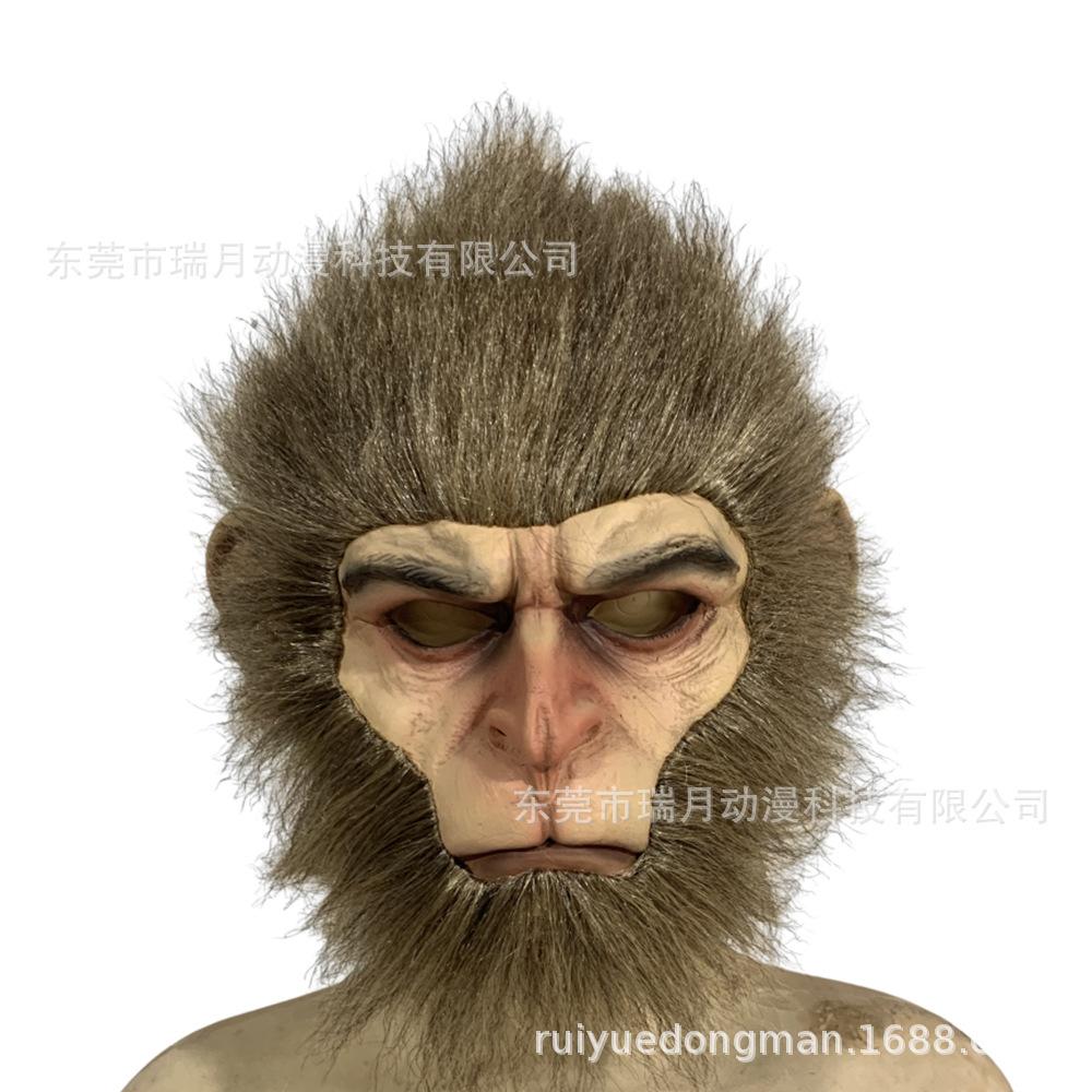 Black Myth: Wukong Mask, Black Wukong Headgear, Qi Tian Da Sheng Character Costume, Sun Wukong Latex Mask, Game