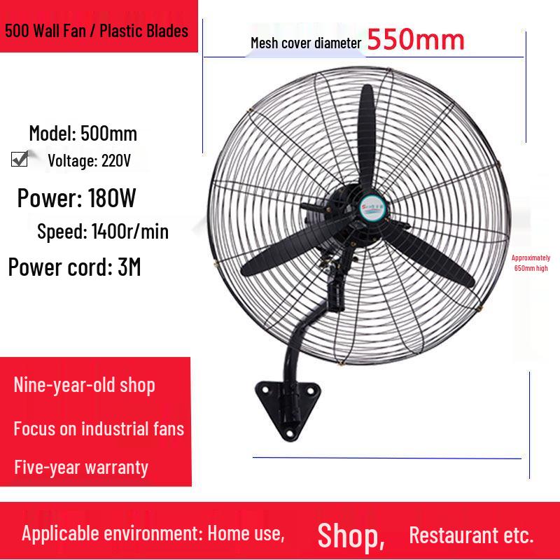 Industrial Wall-Mounted High-Power Oscillating Floor Fan with Large Air Volume