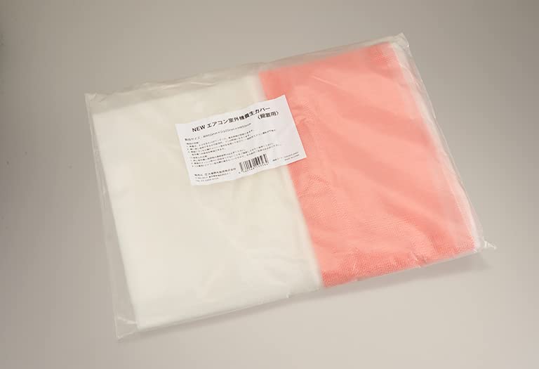 Otsuka Brush Marutee NEW Air Conditioner Outdoor Unit Protection Cover (Stationary)