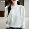 Women's Round Neck Sweater Qinghe Cashmere 30% Cashmere 70% Wool Autumn and Winter Fashion Warm Versatile