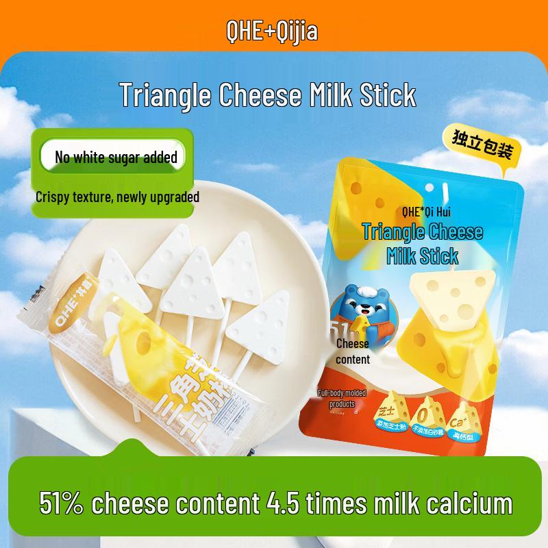 QHE+ Children s Milk Snacks