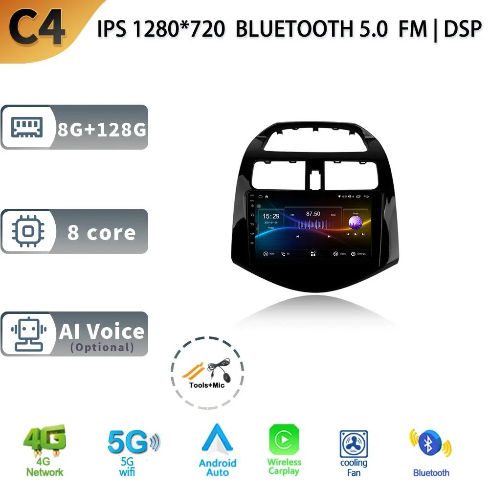 Android 13 For Chevrolet Spark M300 2009-2016 Car Radio Stereo Multimedia Navigation GPS Wireless 2 Din Carplay Screen